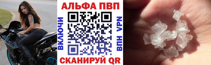 darknet Telegram  где можно купить   Ржев  A PVP Соль 