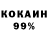 КЕТАМИН VHQ Alina Frinds