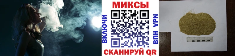 БУТИРАТ буратино  Ржев 