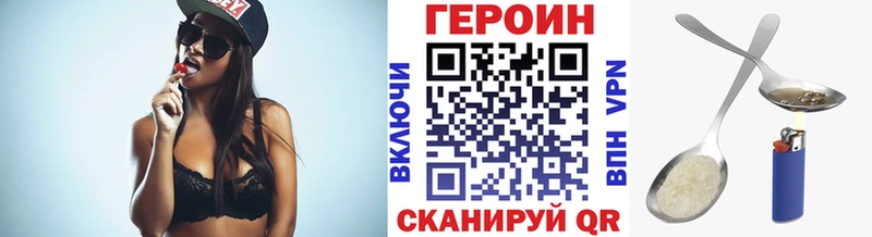 Героин белый  Ржев 