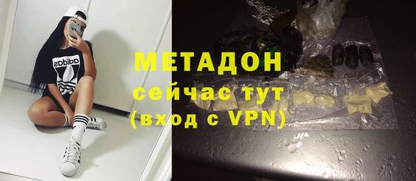 мефедрон Абаза