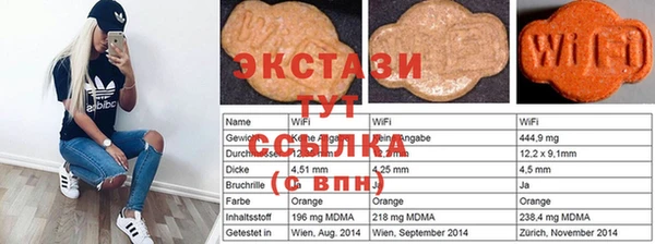 трава Абинск