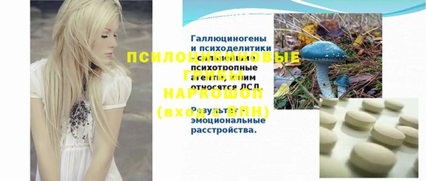 мефедрон Абаза