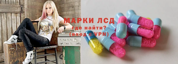 трава Абинск