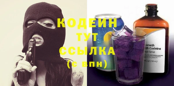 мефедрон Абаза