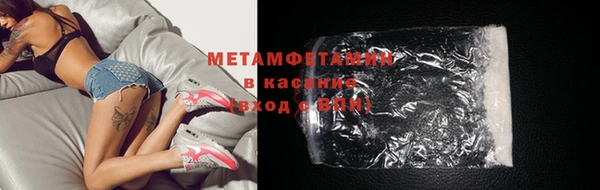 каннабис Абдулино