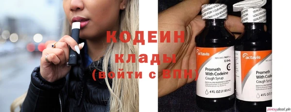 трава Абинск