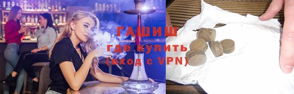 трава Абинск