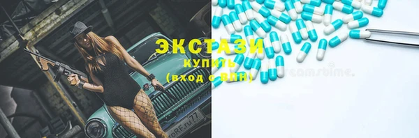 мефедрон Абаза