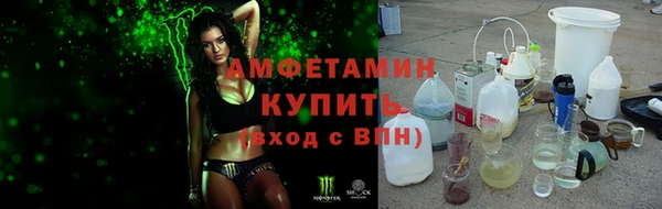 мефедрон Абаза