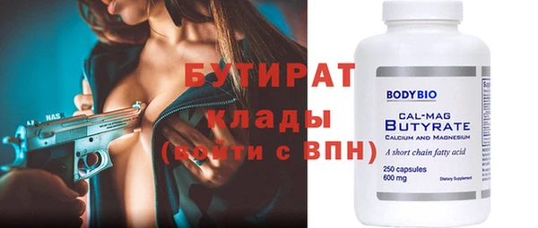 трава Абинск