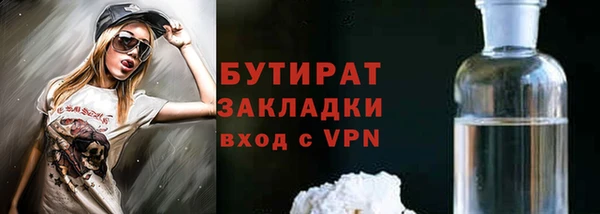 трава Абинск