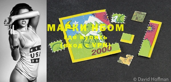 мефедрон Абаза