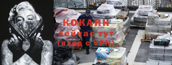трава Абинск