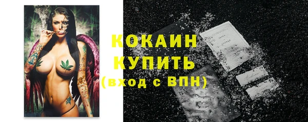 трава Абинск