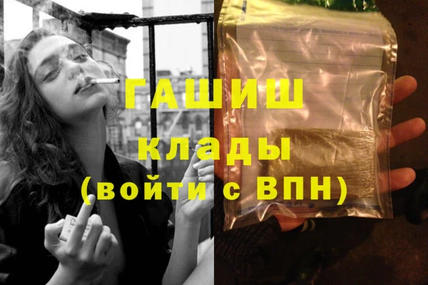 мефедрон Абаза