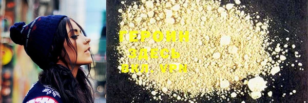 мефедрон Абаза