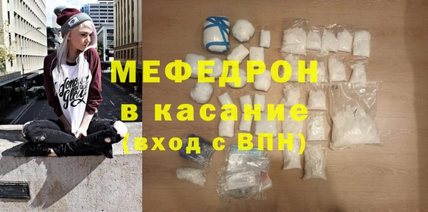 трава Абинск