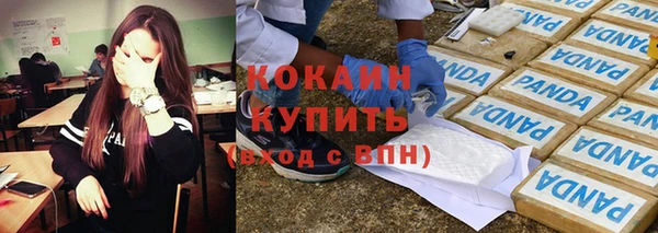 мефедрон Абаза