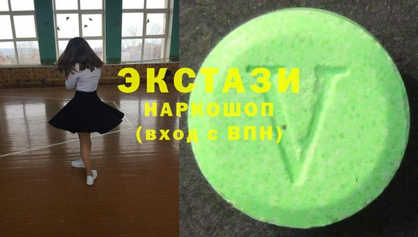 трава Абинск