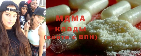 мефедрон Абаза
