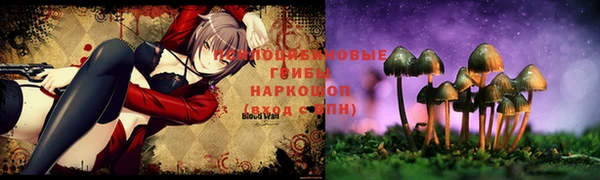 каннабис Абдулино