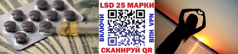 Лсд 25 экстази ecstasy  Ржев 