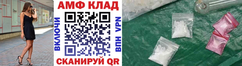 закладки  Ржев  ссылка на мегу ТОР  МЕТАМФЕТАМИН винт 