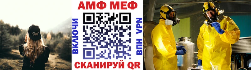 Первитин винт Ржев