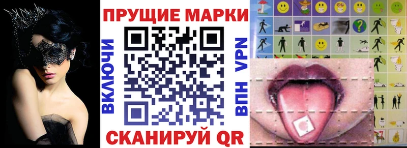 купить закладку  Ржев  Марки NBOMe 1,5мг 