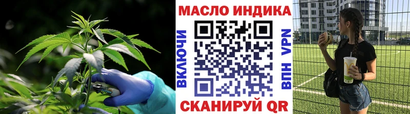 Дистиллят ТГК гашишное масло  shop состав  Ржев 